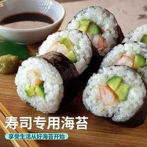 紫菜包饭材料哪里买(紫菜包饭材料哪里买的到)-第1张图片-厨房小当家 紫菜包饭材料哪里买(紫菜包饭材料哪里买的到)-第1张图片-厨房小当家
