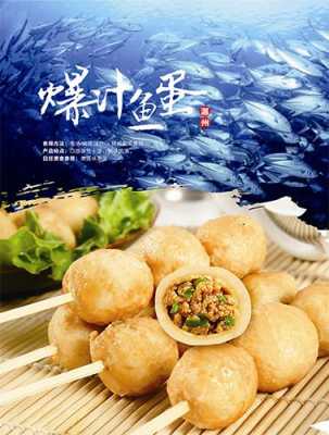兴宁博丸做法,博味小丸子怎么样好吃吗-第3张图片-厨房小当家 兴宁博丸做法,博味小丸子怎么样好吃吗-第3张图片-厨房小当家