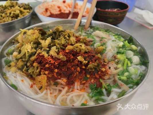 西昌哪里的米粉好吃(西昌米粉排名)-第2张图片-厨房小当家 西昌哪里的米粉好吃(西昌米粉排名)-第2张图片-厨房小当家