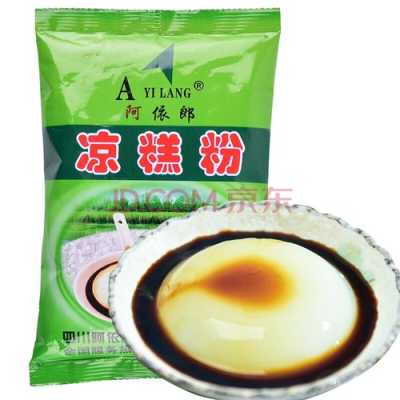 凉糕粉保质期多久,凉糕粉在哪里买便宜-第1张图片-厨房小当家