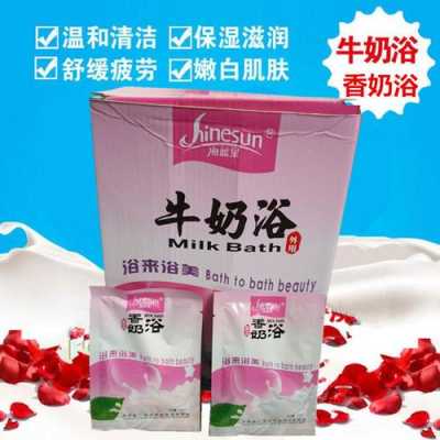 哪里可以泡牛奶浴(牛奶浴用多少牛奶)-第3张图片-厨房小当家 哪里可以泡牛奶浴(牛奶浴用多少牛奶)-第3张图片-厨房小当家