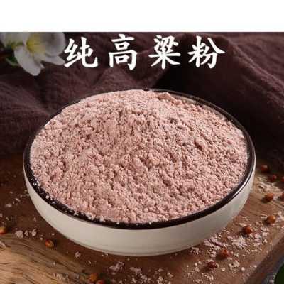 高粱怎么磨成粉,高粱粉哪里有卖的啊-第3张图片-厨房小当家 高粱怎么磨成粉,高粱粉哪里有卖的啊-第3张图片-厨房小当家