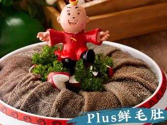 矮冬瓜火锅味道怎么样(矮冬瓜火锅味道怎么样啊)-第1张图片-厨房小当家 矮冬瓜火锅味道怎么样(矮冬瓜火锅味道怎么样啊)-第1张图片-厨房小当家