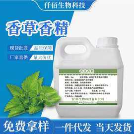 香草香精哪里有卖(石家庄哪里有卖食品添加剂的,比如香草香精,奶油香精香料,纯奶油等)-第3张图片-厨房小当家 香草香精哪里有卖(石家庄哪里有卖食品添加剂的,比如香草香精,奶油香精香料,纯奶油等)-第3张图片-厨房小当家