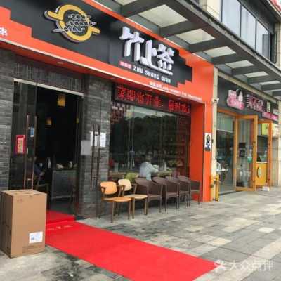 签怎么组词,竹上签加盟-第1张图片-厨房小当家 签怎么组词,竹上签加盟-第1张图片-厨房小当家