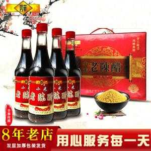 山西哪里的醋好（山西长治哪里的醋最好）-第2张图片-厨房小当家