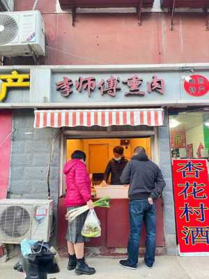 做小区的生意怎么样(小区门口肉店生意怎么样)-第1张图片-厨房小当家 做小区的生意怎么样(小区门口肉店生意怎么样)-第1张图片-厨房小当家