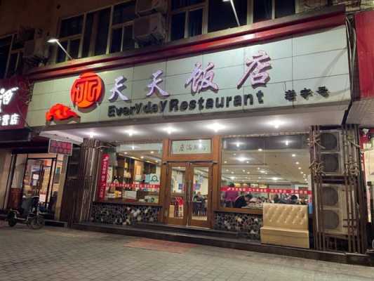 饭店天天亏本我该怎么办,怎么样不让餐厅亏钱呢-第1张图片-厨房小当家 饭店天天亏本我该怎么办,怎么样不让餐厅亏钱呢-第1张图片-厨房小当家