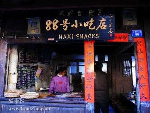 在街上卖小吃怎么样?靠不靠谱,小吃店市场怎么样好做吗-第3张图片-厨房小当家 在街上卖小吃怎么样?靠不靠谱,小吃店市场怎么样好做吗-第3张图片-厨房小当家