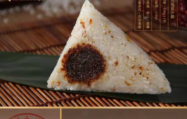 嘉兴粽子正宗第一名,嘉兴哪里的粽子好吃又便宜-第1张图片-厨房小当家 嘉兴粽子正宗第一名,嘉兴哪里的粽子好吃又便宜-第1张图片-厨房小当家