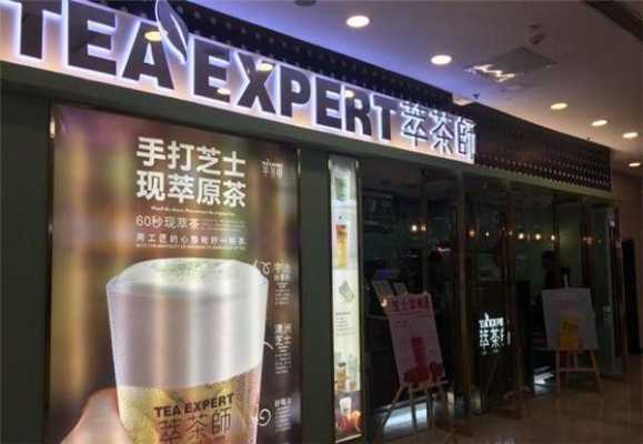 古茗和萃茶师哪个好喝,萃茶师是哪家公司-第3张图片-厨房小当家
