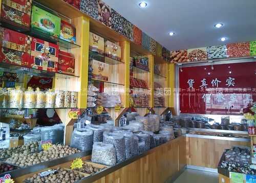 请问,在农村乡镇上开个干果炒货喜糖蜜饯店怎么样,乡镇开休闲食品店-第1张图片-厨房小当家 请问,在农村乡镇上开个干果炒货喜糖蜜饯店怎么样,乡镇开休闲食品店-第1张图片-厨房小当家