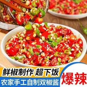 哪里的剁辣椒好吃(什么牌子的剁辣椒比较好吃)-第3张图片-厨房小当家 哪里的剁辣椒好吃(什么牌子的剁辣椒比较好吃)-第3张图片-厨房小当家