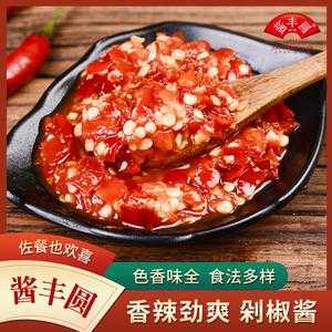 哪里的剁辣椒好吃(什么牌子的剁辣椒比较好吃)-第2张图片-厨房小当家 哪里的剁辣椒好吃(什么牌子的剁辣椒比较好吃)-第2张图片-厨房小当家