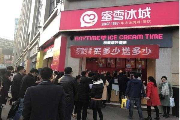 做蜜雪冰城员工有前途吗,加入蜜雪冰城怎么样赚钱-第3张图片-厨房小当家 做蜜雪冰城员工有前途吗,加入蜜雪冰城怎么样赚钱-第3张图片-厨房小当家