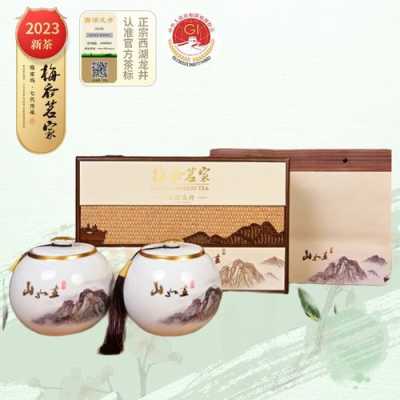 梅府茗家茶叶怎么样,茗人茗家怎么样知乎-第1张图片-厨房小当家 梅府茗家茶叶怎么样,茗人茗家怎么样知乎-第1张图片-厨房小当家