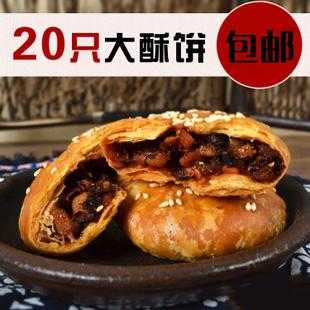 金华哪里学金华酥饼(金华最有名的酥饼)-第2张图片-厨房小当家 金华哪里学金华酥饼(金华最有名的酥饼)-第2张图片-厨房小当家