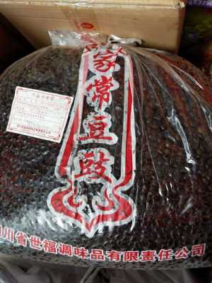 干豆豉哪里有卖(豆豉那里有卖)-第1张图片-厨房小当家 干豆豉哪里有卖(豆豉那里有卖)-第1张图片-厨房小当家