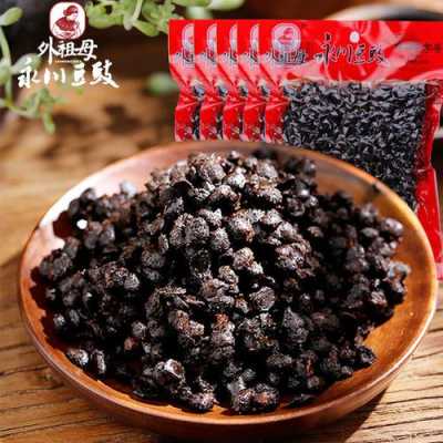 干豆豉哪里有卖(豆豉那里有卖)-第2张图片-厨房小当家 干豆豉哪里有卖(豆豉那里有卖)-第2张图片-厨房小当家