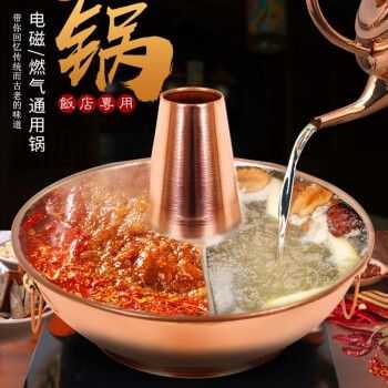 哪里有纯铜火锅(哪里有纯铜火锅卖)-第2张图片-厨房小当家 哪里有纯铜火锅(哪里有纯铜火锅卖)-第2张图片-厨房小当家