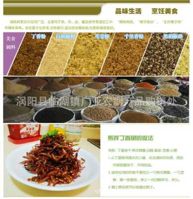 丁香粉哪里有卖(丁香粉哪里有卖的啊)-第2张图片-厨房小当家 丁香粉哪里有卖(丁香粉哪里有卖的啊)-第2张图片-厨房小当家