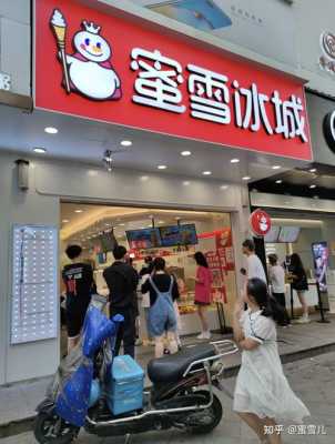 蜜雪冰城那么便宜健康吗,苏州蜜雪冰城怎么样知乎-第2张图片-厨房小当家