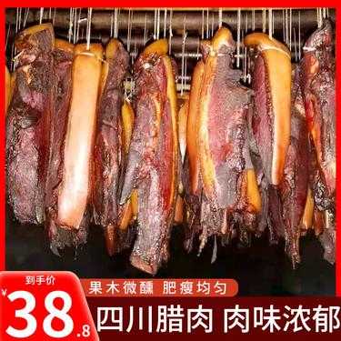 腊肉是哪里的特产,熏肉是哪里的特产-第3张图片-厨房小当家 腊肉是哪里的特产,熏肉是哪里的特产-第3张图片-厨房小当家