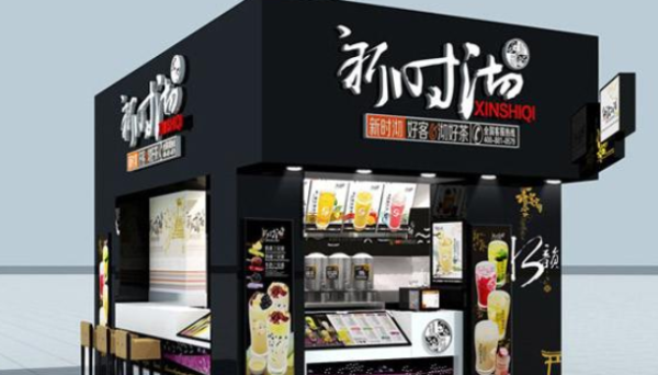 新时沏品牌怎么样(新时沏品牌介绍)-第3张图片-厨房小当家 新时沏品牌怎么样(新时沏品牌介绍)-第3张图片-厨房小当家