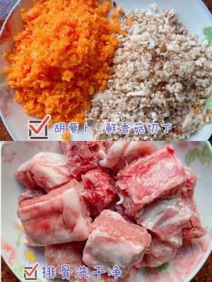 排骨饭哪里学(懒人排骨焖饭王刚)-第3张图片-厨房小当家 排骨饭哪里学(懒人排骨焖饭王刚)-第3张图片-厨房小当家
