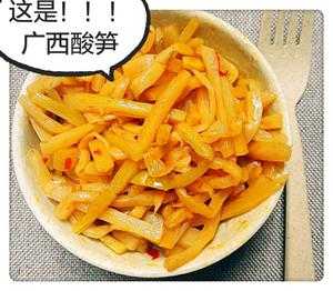 柳州酸笋厂家排名,柳州哪里的酸好吃又便宜-第3张图片-厨房小当家 柳州酸笋厂家排名,柳州哪里的酸好吃又便宜-第3张图片-厨房小当家