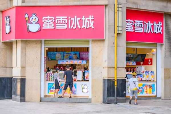 郑州开奶茶店怎么样(郑州大学里有多少奶茶店)-第3张图片-厨房小当家 郑州开奶茶店怎么样(郑州大学里有多少奶茶店)-第3张图片-厨房小当家