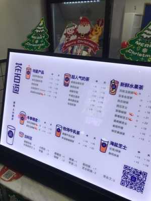 郑州开奶茶店怎么样(郑州大学里有多少奶茶店)-第1张图片-厨房小当家 郑州开奶茶店怎么样(郑州大学里有多少奶茶店)-第1张图片-厨房小当家