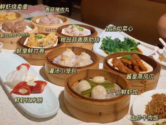 广州吃早茶哪里地道,广州早茶去哪里吃比较好-第1张图片-厨房小当家 广州吃早茶哪里地道,广州早茶去哪里吃比较好-第1张图片-厨房小当家