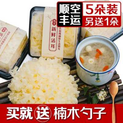 银耳棒哪里有卖(银耳棒哪里有卖的)-第3张图片-厨房小当家 银耳棒哪里有卖(银耳棒哪里有卖的)-第3张图片-厨房小当家