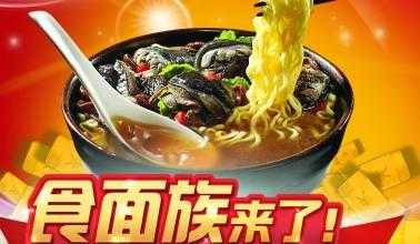 炫包族特色汤包店怎么样,食面族加盟费-第2张图片-厨房小当家 炫包族特色汤包店怎么样,食面族加盟费-第2张图片-厨房小当家