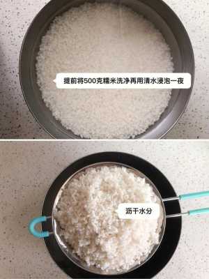 哪里可以学做米酒(夏天可做甜酒酿吗)-第3张图片-厨房小当家 哪里可以学做米酒(夏天可做甜酒酿吗)-第3张图片-厨房小当家