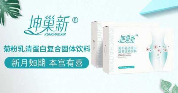 叶酸菊粉哪里有卖(适合中老年喝的羊奶粉有哪些)-第3张图片-厨房小当家 叶酸菊粉哪里有卖(适合中老年喝的羊奶粉有哪些)-第3张图片-厨房小当家