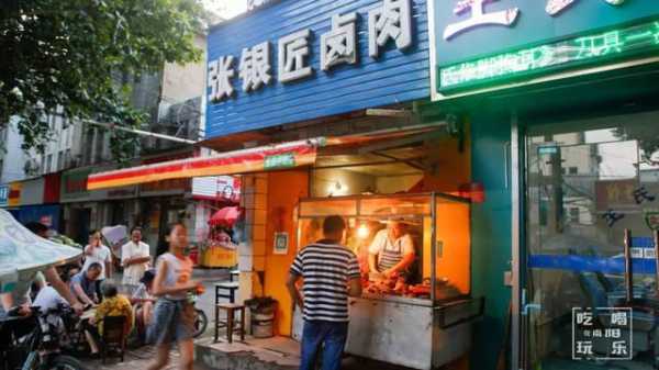 西安卤肉店推荐,西安哪里的卤肉好吃又便宜-第3张图片-厨房小当家 西安卤肉店推荐,西安哪里的卤肉好吃又便宜-第3张图片-厨房小当家