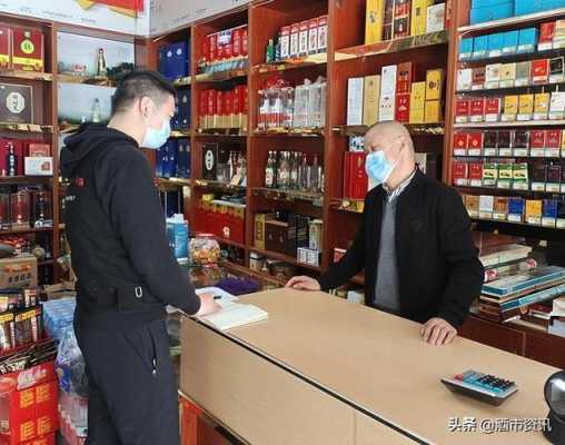 烟酒店怎么样服务客人(去烟酒店怎么买酒)-第3张图片-厨房小当家 烟酒店怎么样服务客人(去烟酒店怎么买酒)-第3张图片-厨房小当家