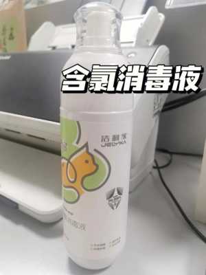 淳订宠物消毒液好吗,柠檬宝贝奶茶店怎么样啊-第2张图片-厨房小当家 淳订宠物消毒液好吗,柠檬宝贝奶茶店怎么样啊-第2张图片-厨房小当家