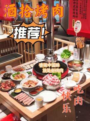 酒拾烤肉利润怎么样（一般啤酒的利润有多少）-第2张图片-厨房小当家