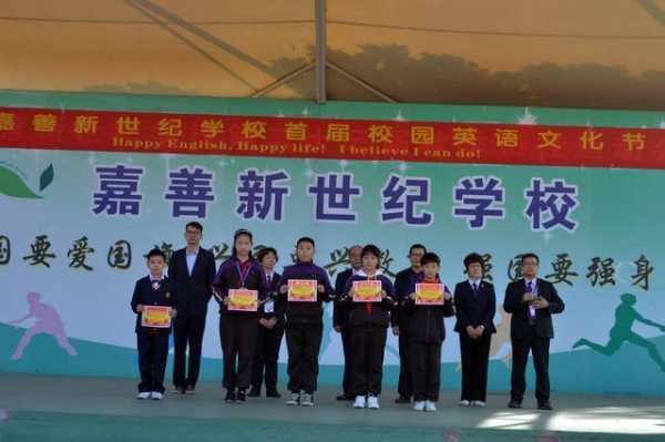 北京新世纪青年怎么样(嘉善新世纪学校怎么样)-第1张图片-厨房小当家 北京新世纪青年怎么样(嘉善新世纪学校怎么样)-第1张图片-厨房小当家