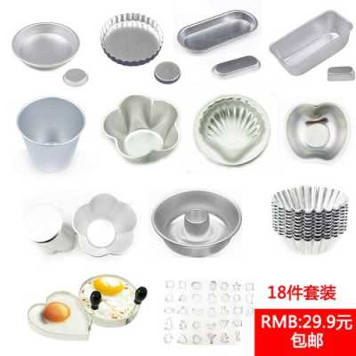烤箱模具在哪里买（烤箱模具在哪里买便宜）-第3张图片-厨房小当家