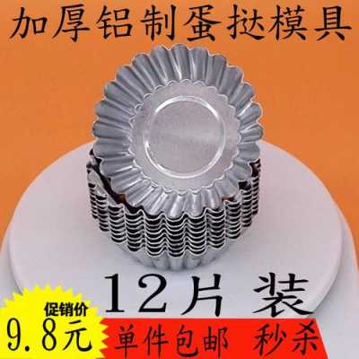 烤箱模具在哪里买（烤箱模具在哪里买便宜）-第1张图片-厨房小当家