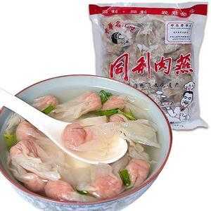 福州肉燕哪里卖(如何做福州肉燕)-第1张图片-厨房小当家 福州肉燕哪里卖(如何做福州肉燕)-第1张图片-厨房小当家