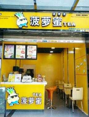 厦门奶茶店生意怎么样(厦门奶茶店生意怎么样啊)-第3张图片-厨房小当家 厦门奶茶店生意怎么样(厦门奶茶店生意怎么样啊)-第3张图片-厨房小当家