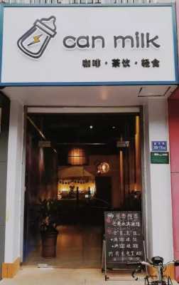 厦门奶茶店生意怎么样(厦门奶茶店生意怎么样啊)-第2张图片-厨房小当家 厦门奶茶店生意怎么样(厦门奶茶店生意怎么样啊)-第2张图片-厨房小当家