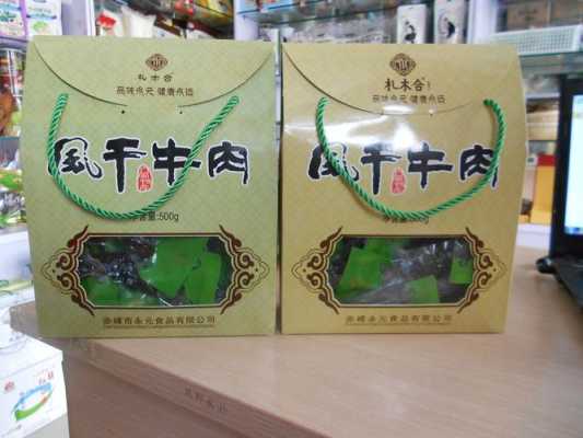 赤峰特产去哪里买(内蒙古赤峰十大特产)-第1张图片-厨房小当家 赤峰特产去哪里买(内蒙古赤峰十大特产)-第1张图片-厨房小当家