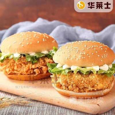 华莱士汉堡怎么样好吃吗(华莱士哪种汉堡最好吃)-第2张图片-厨房小当家 华莱士汉堡怎么样好吃吗(华莱士哪种汉堡最好吃)-第2张图片-厨房小当家