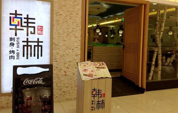 韩林碳烤肉怎么样(韩林碳烤肉怎么样好吃吗)-第2张图片-厨房小当家 韩林碳烤肉怎么样(韩林碳烤肉怎么样好吃吗)-第2张图片-厨房小当家